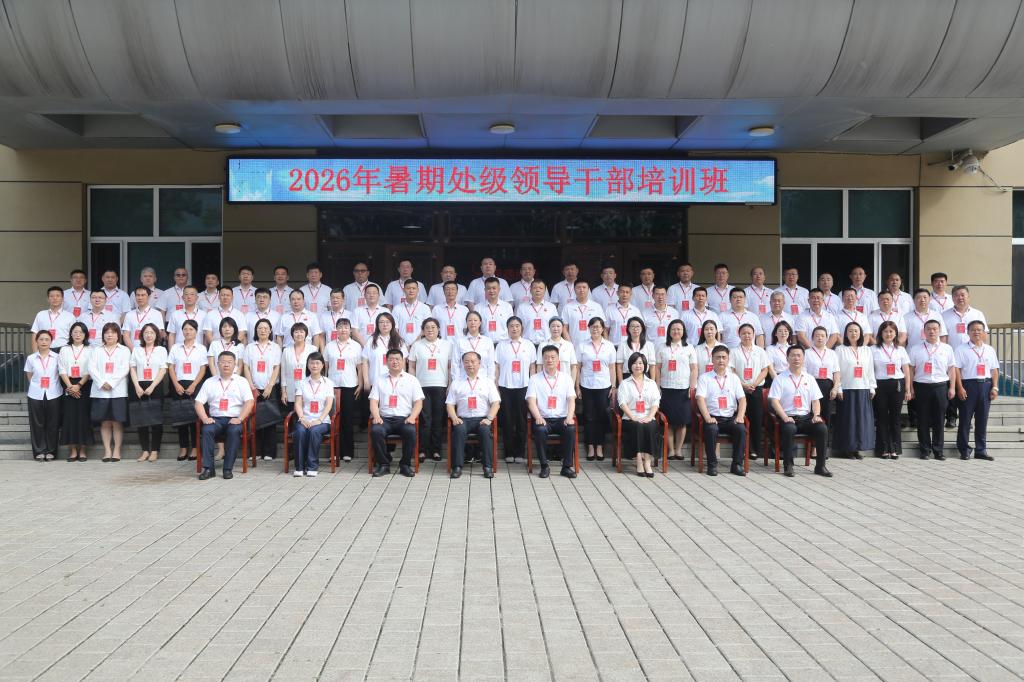 在理论武装中校准航向