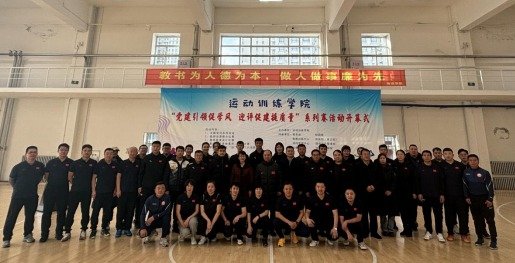 运动...