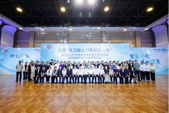 汇聚了来自运动医学
