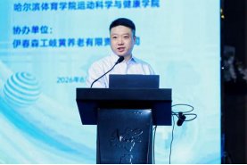公共卫生等多个领域的专家学者