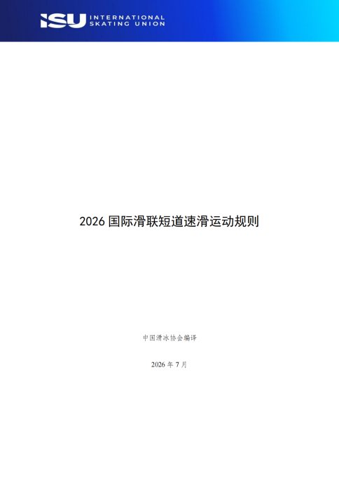 澳门十大信誉