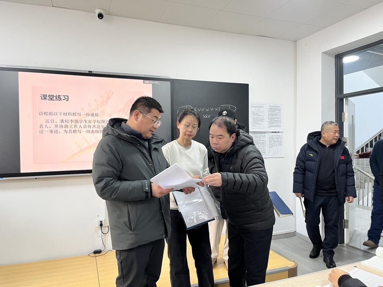 为进一步规范教学秩序