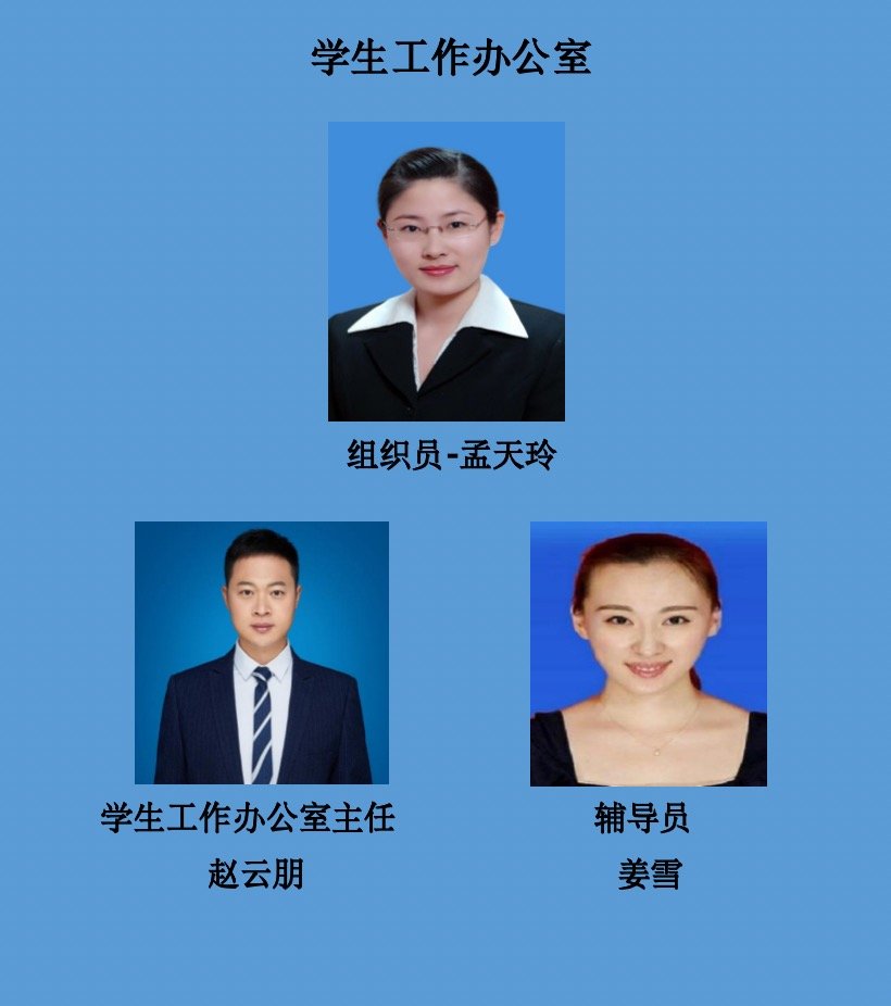 全日制在校本科学生334人