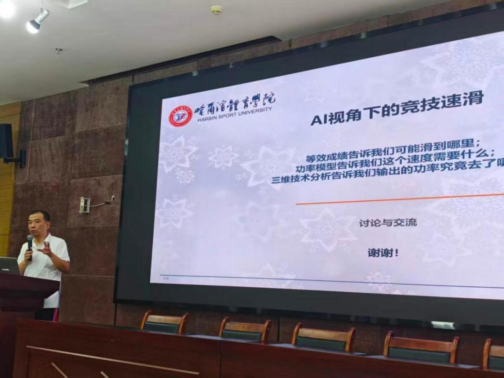 赛事管理