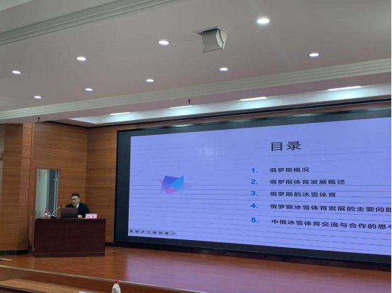 学校概况