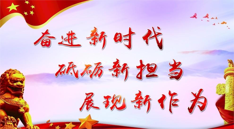 处室职责 1