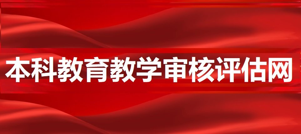 交流合作