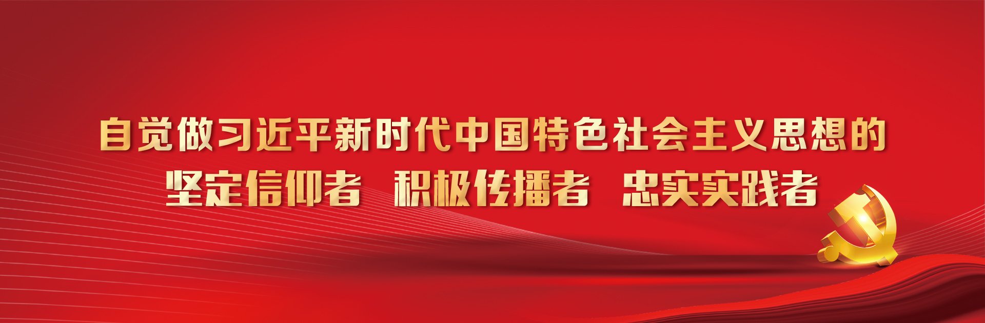 运行和管理的领导机构和具体的办事机构