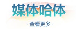 澳门十大信誉建设