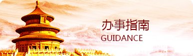 为突出学校冰雪特色