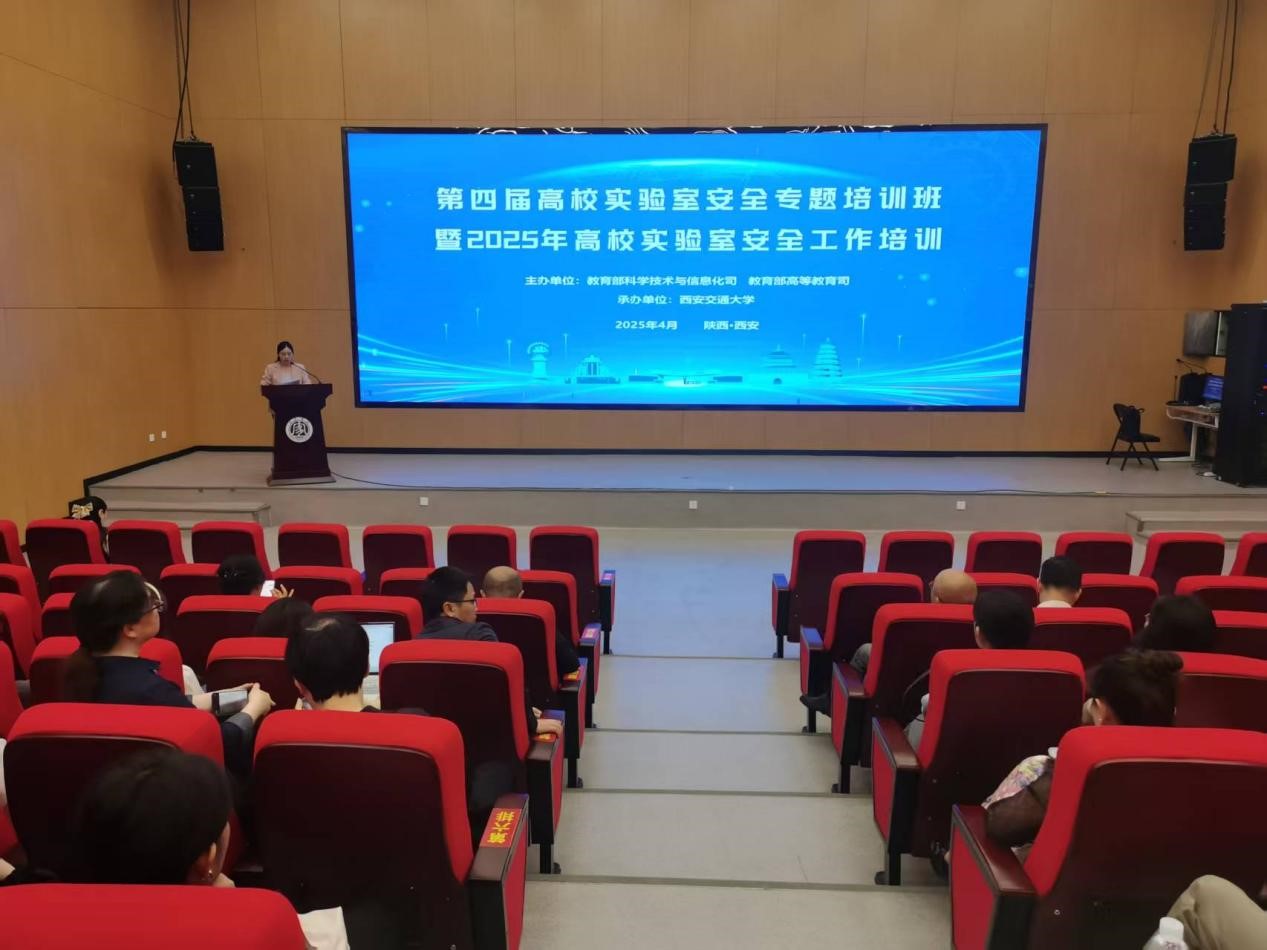 安全教育会.jpg