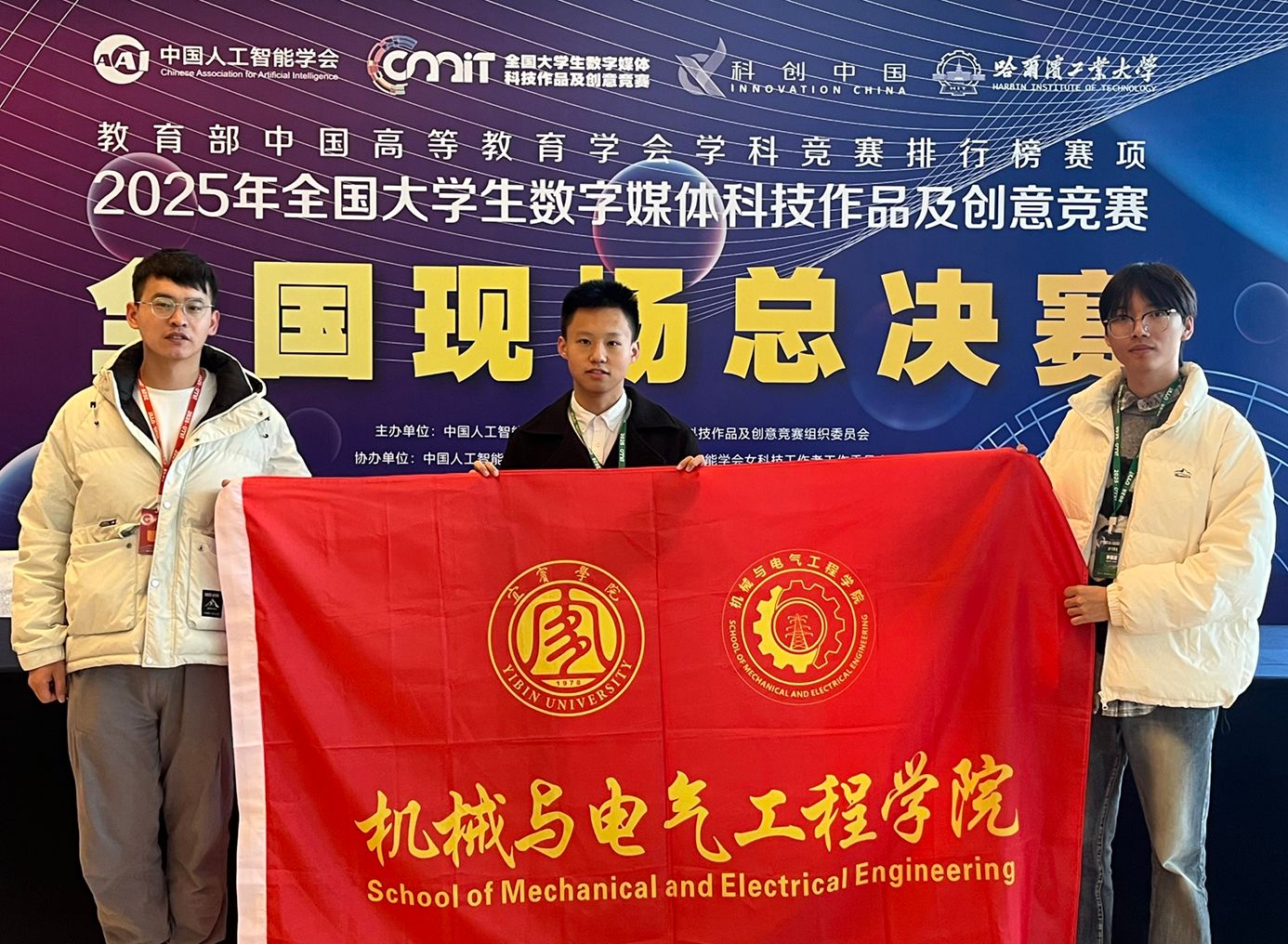 我校师生在“全国大知鸟网页版数字媒体科技作品及创意竞赛”中斩获佳绩2.jpg