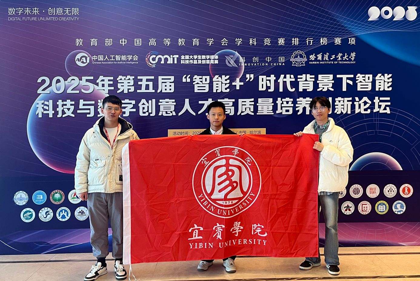 我校师生在“全国大知鸟网页版数字媒体科技作品及创意竞赛”中斩获佳绩3.jpg