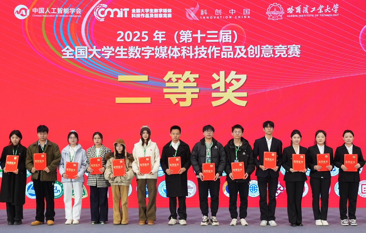 我校师生在“全国大知鸟网页版数字媒体科技作品及创意竞赛”中斩获佳绩1.jpg