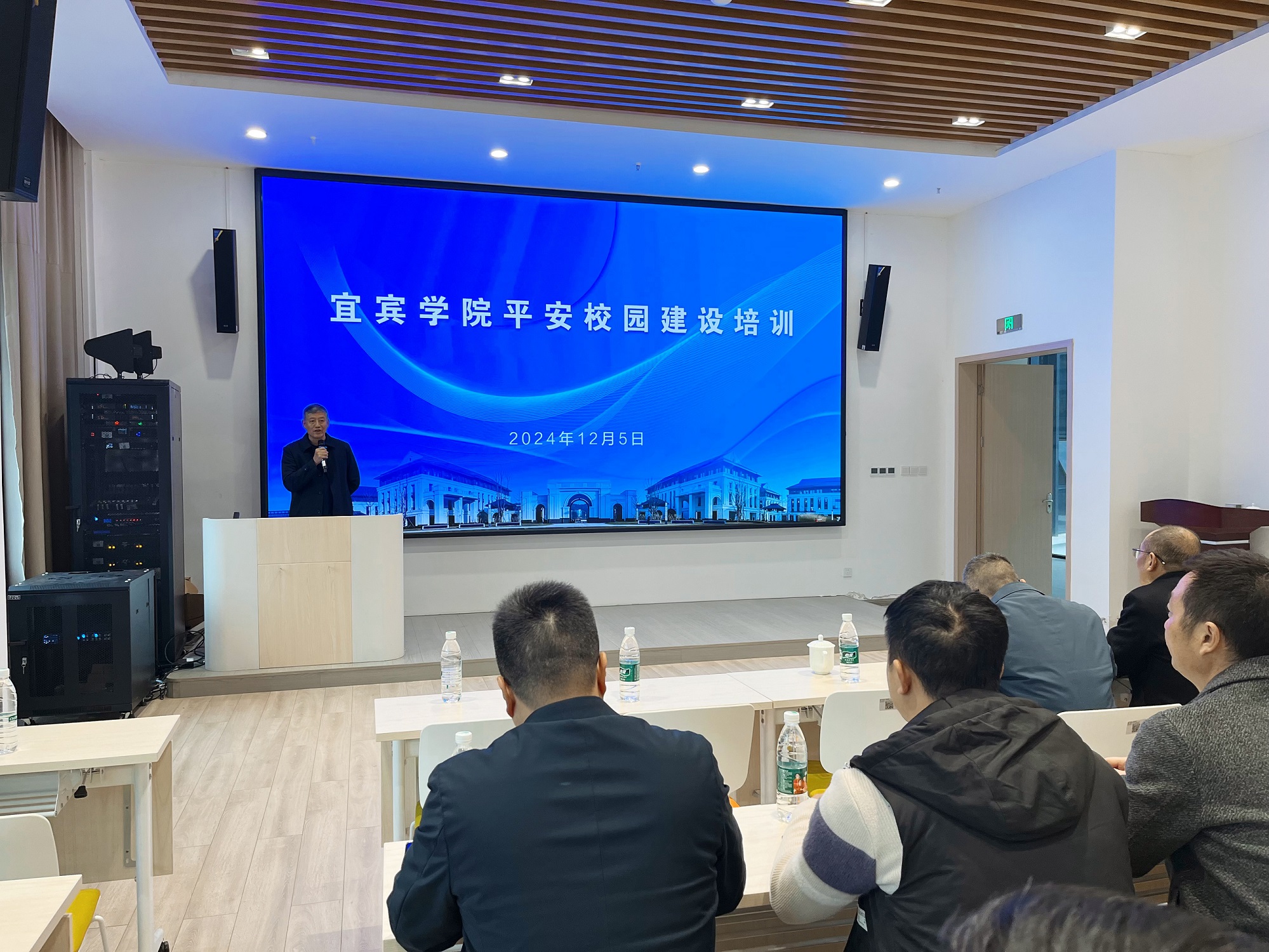 新浪体育新浪网成功举办平安校园建设培训会(1).doc_6457e08c-f884-4ebc-8f7f-3ea476bdd11e_27f9e4.jpg