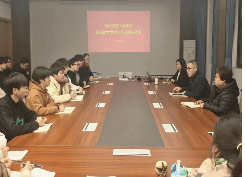本科教育教学大会图片3.png