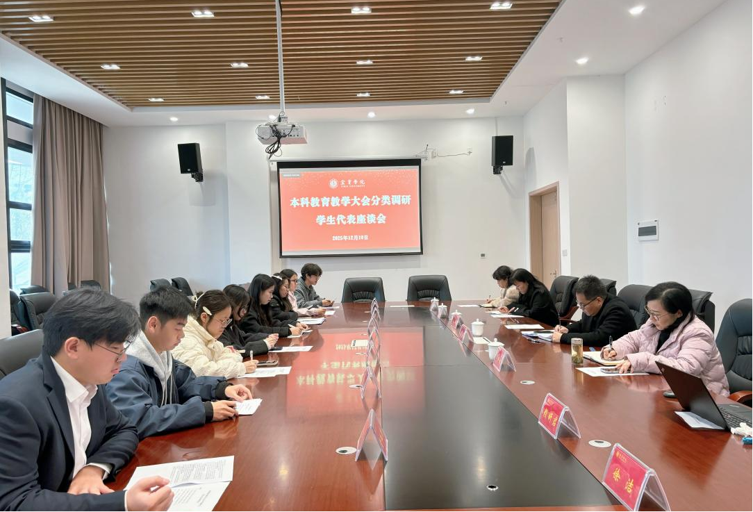 知鸟网页版代表座谈会图片1.png
