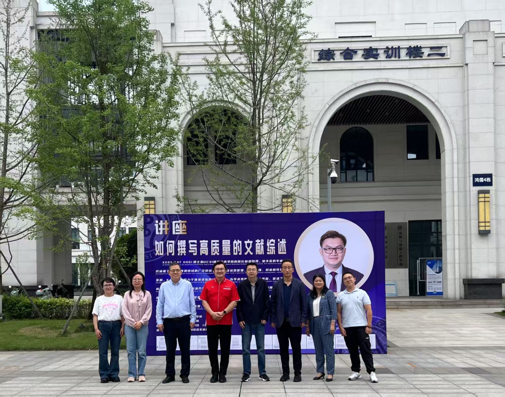 马来西亚思特雅大学研究生商kaiyun体育app官网院长Keoy Kay Hooi博士到我校交流(宣传部).doc_15a14d98-f578-426c-9c54-6a09580674e0_756fb.jpg