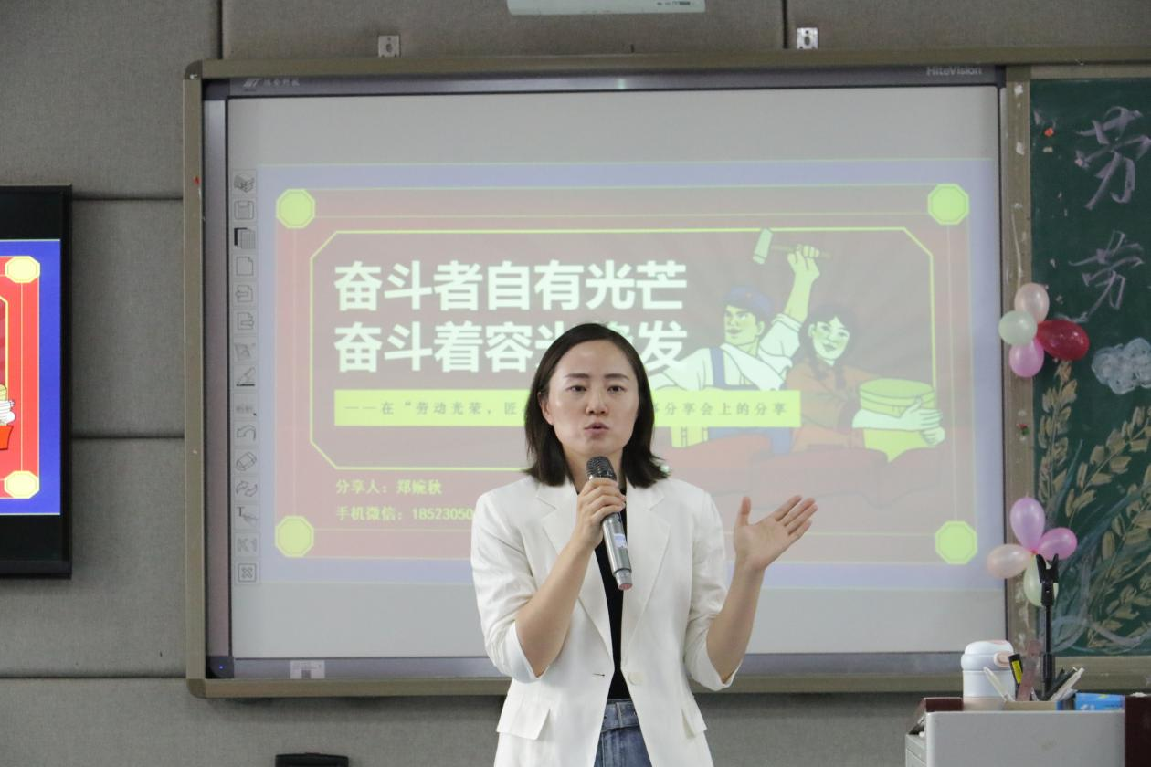 教师2.png