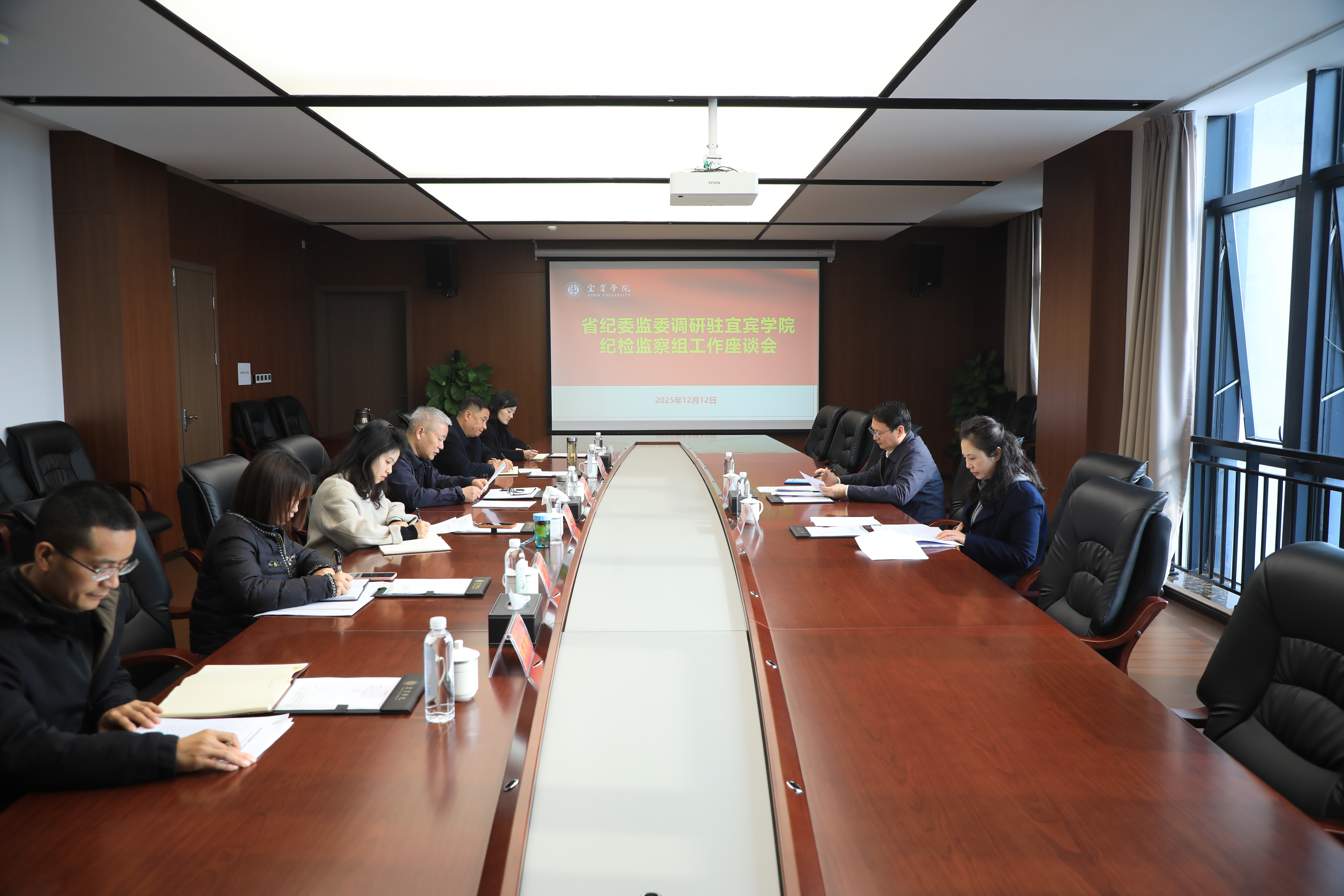 省纪委监委调研驻新浪体育新浪网纪检监察组工作座谈会.JPG