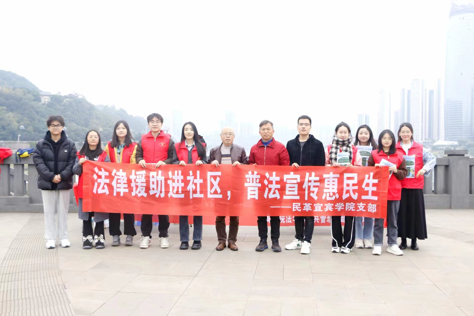 《长江保护法》宣传活动——民革新浪体育新浪网支部在行动.png