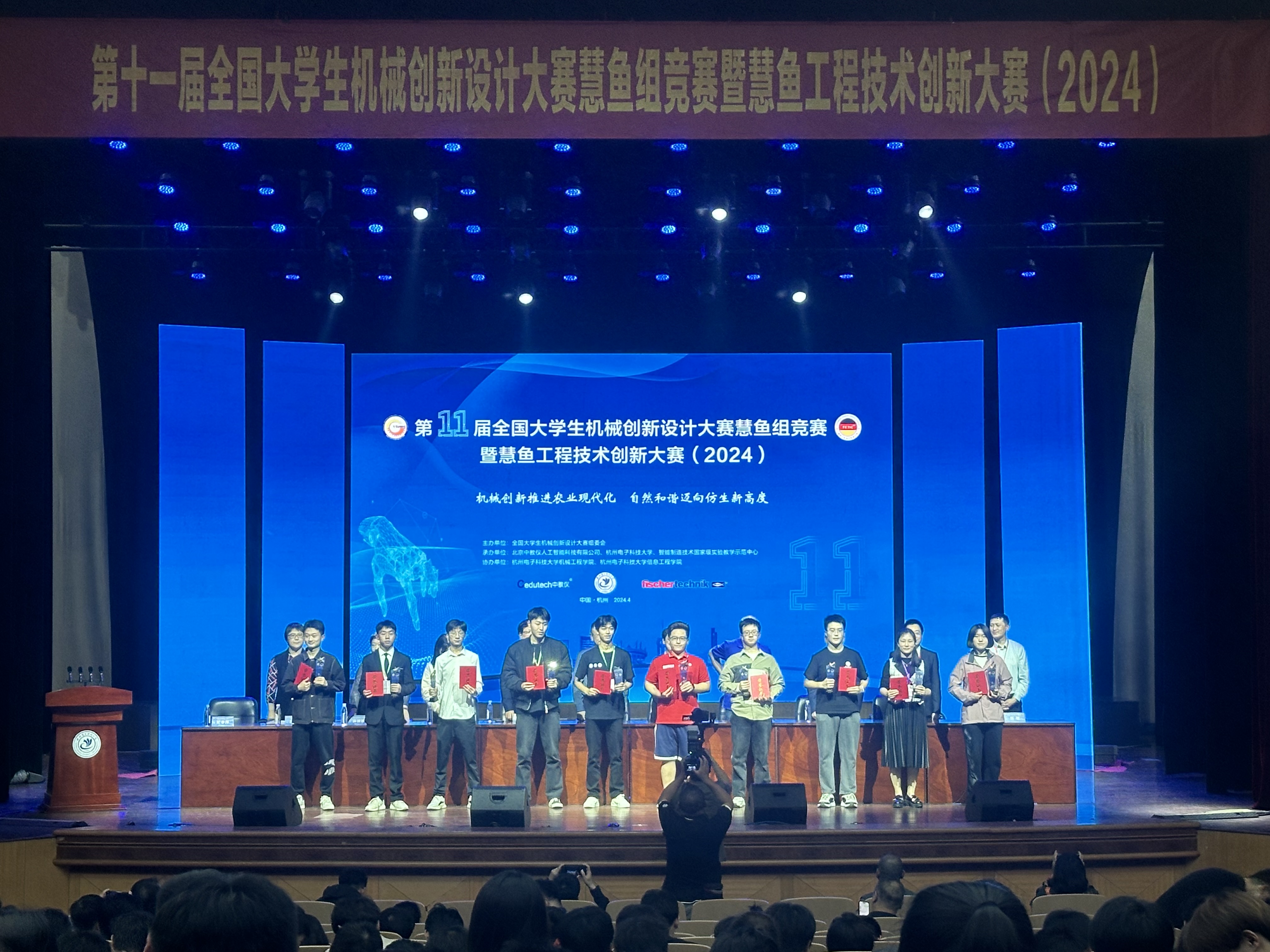 第十一届全国大知鸟网页版机械创新设计大赛-简报(周桂宇) - 副本.doc_254196e7-e8a8-4c2d-9ab7-fe6efca494f7_0.jpg