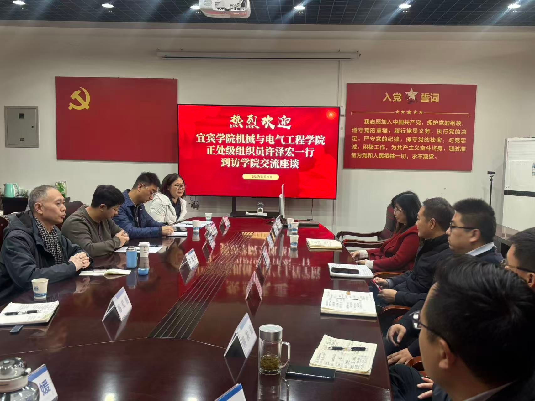 20251121党建领航把方向对标一流促发展——机械与电气工程kaiyun体育app官网赴西南交通大学等三所高校开展专题调研+1.jpg