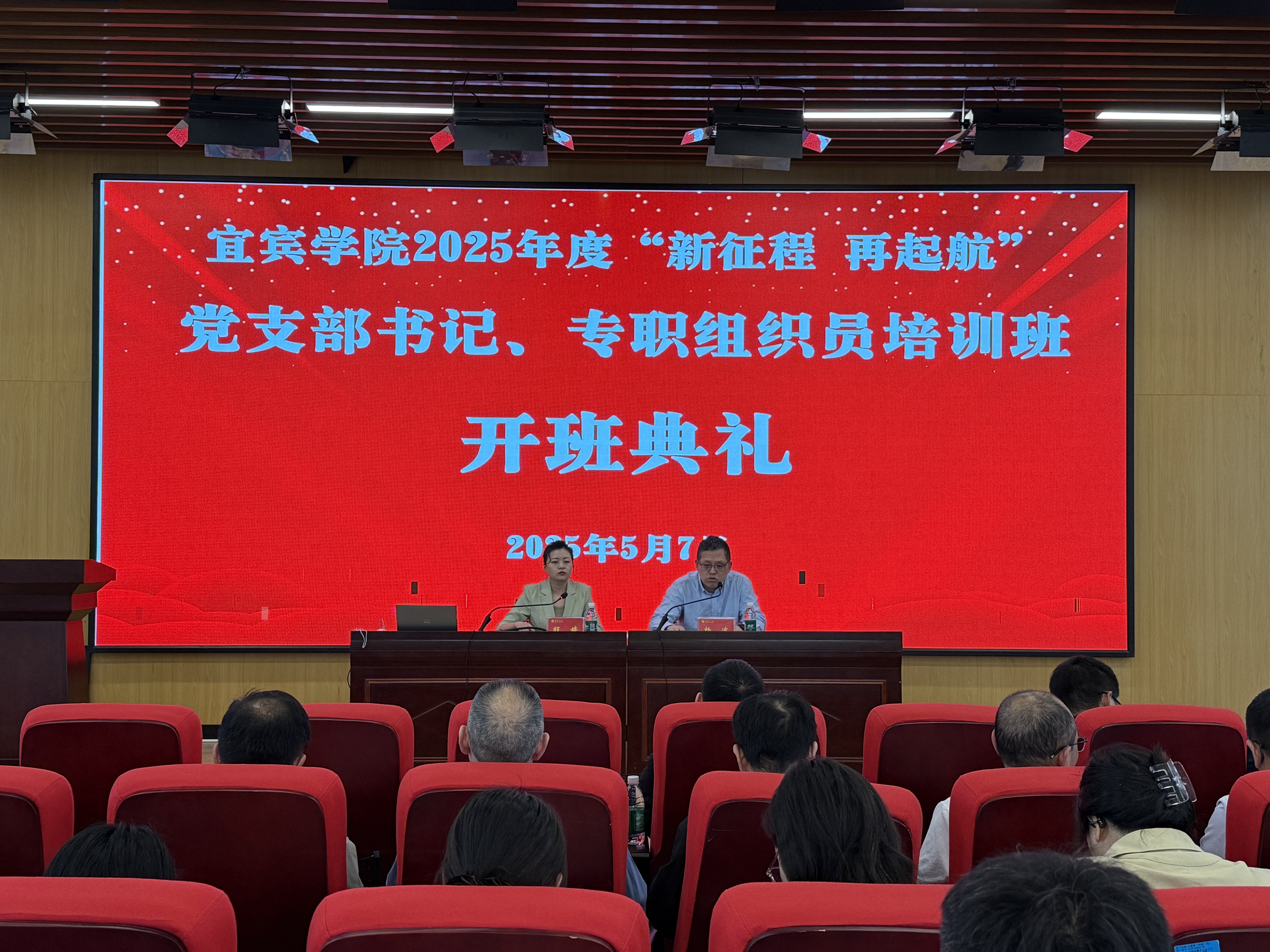 微信图片_20250508175931.jpg