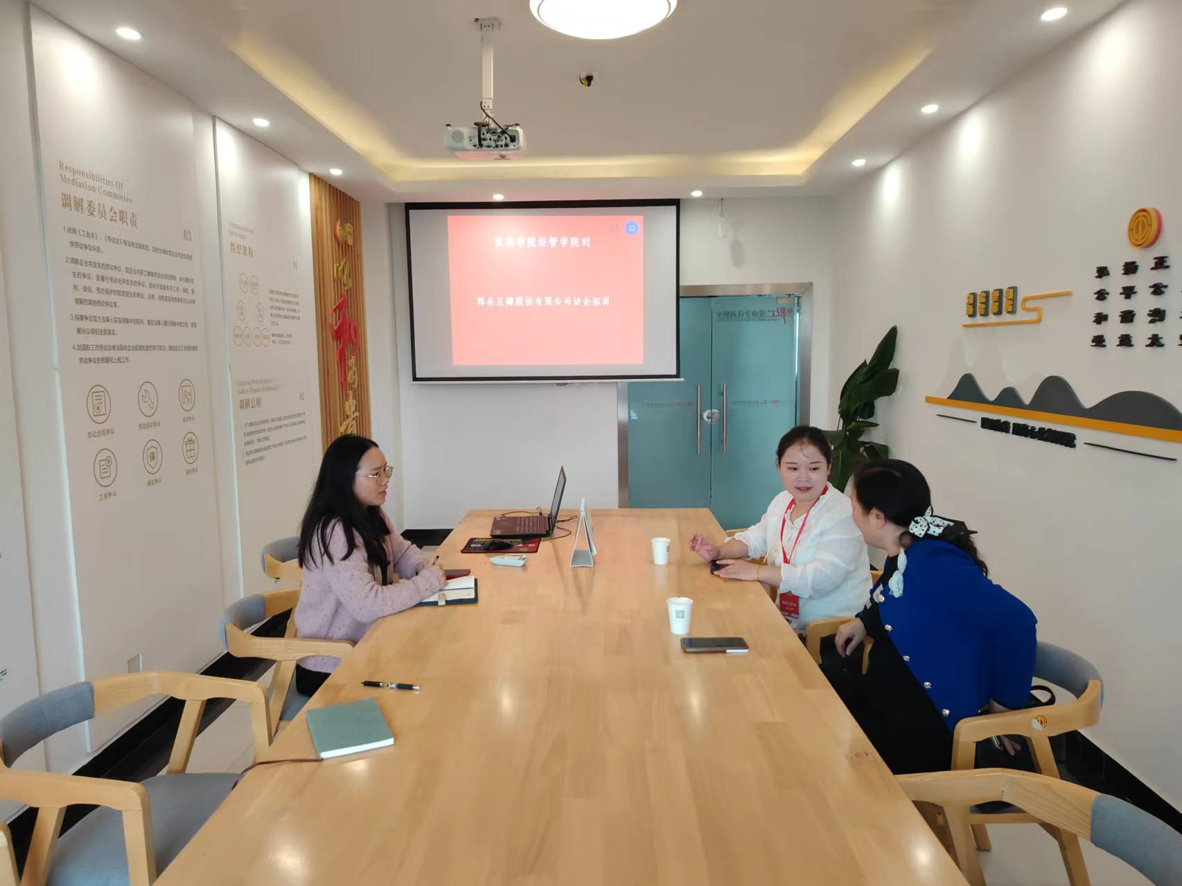 访企拓岗促就业 搭桥筑台寻机遇 经管kaiyun体育app官网赴成都开展访企拓岗促就业活动 (宣传部).doc_3a3f474e-5596-4ec8-9caa-9094c505c946_1fd0f.png