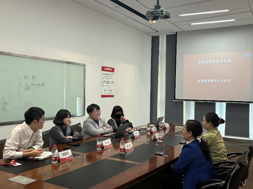 访企拓岗促就业 搭桥筑台寻机遇 经管kaiyun体育app官网赴成都开展访企拓岗促就业活动 (宣传部).doc_3a3f474e-5596-4ec8-9caa-9094c505c946_e3eb.jpg