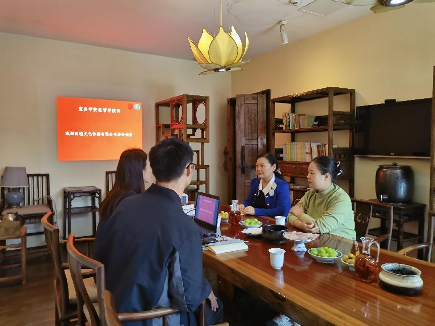 访企拓岗促就业 搭桥筑台寻机遇 经管kaiyun体育app官网赴成都开展访企拓岗促就业活动 (宣传部).doc_857e3796-0869-40ba-b1f7-bd7444948245_146d14.jpg