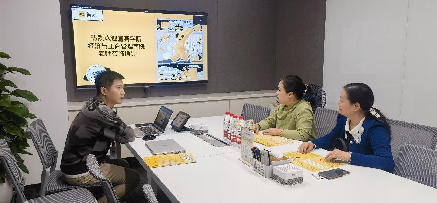 访企拓岗促就业 搭桥筑台寻机遇 经管kaiyun体育app官网赴成都开展访企拓岗促就业活动 (宣传部).doc_3a3f474e-5596-4ec8-9caa-9094c505c946_0.jpg