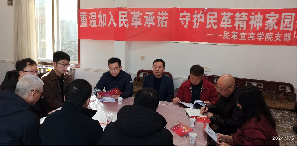 重温加入民革承诺,守护民革精神家园.png