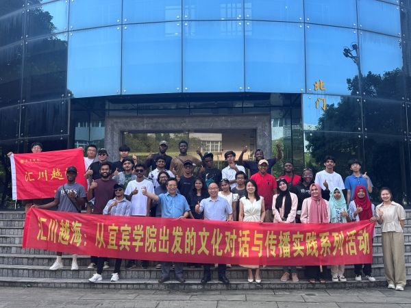 新浪体育新浪网留知鸟网页版探秘酒史研究中心 让巴蜀酒韵成为文明对话纽带.doc_2bb62c5b-effb-46fa-b5b7-e8fac232b950_0.jpg